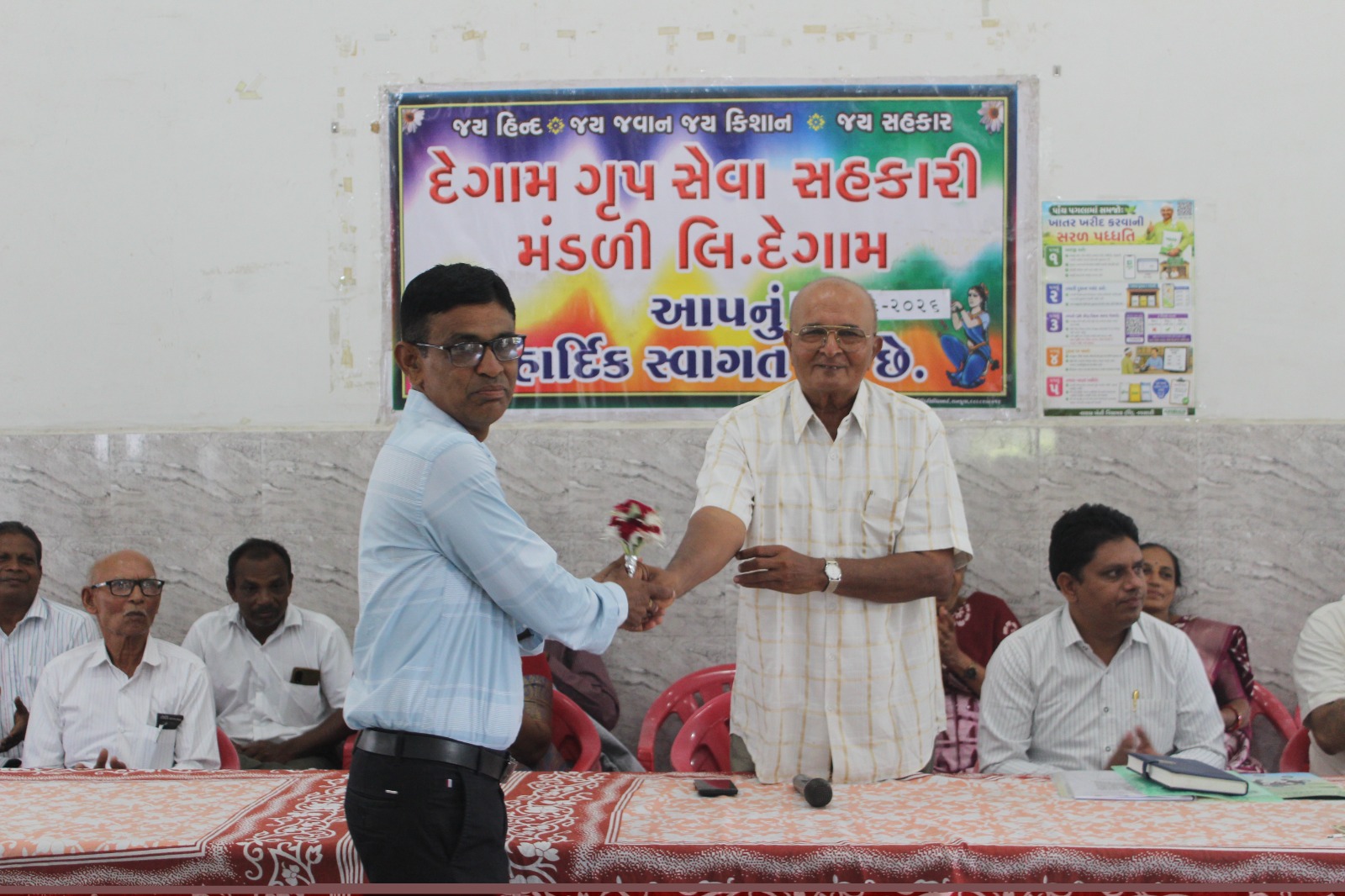 Meeting Image 21